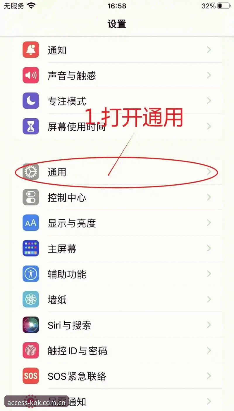 中欧官网打不开怎么办？老用户教你几招